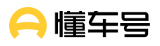 懂車(chē)號